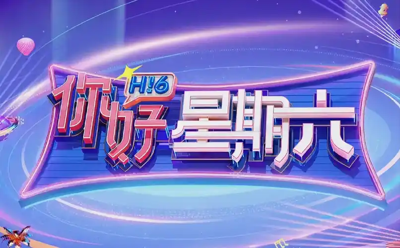 笑傲江湖 武侠动作海报