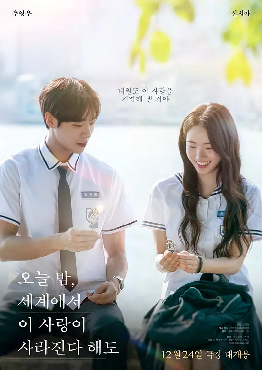 深海危机 冒险灾难海报