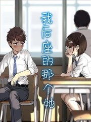 闪婚后… 甜宠短剧海报